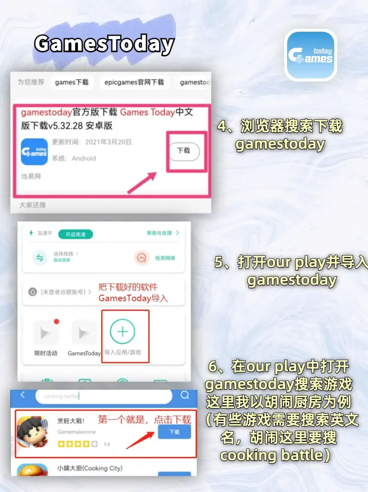 华体会hth登录官网登录入口共享版截图2